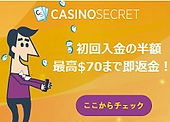casinosecret_200.jpg