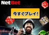 netbet1170_122.jpg