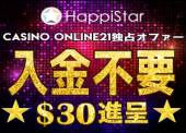 happistar_170-122.jpg