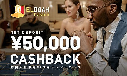50000cashback_450.jpg